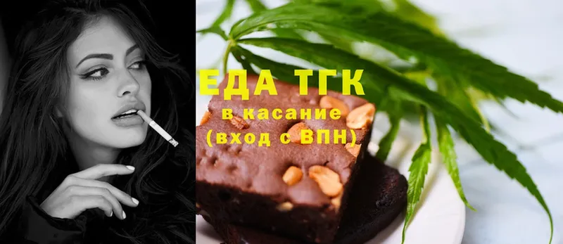 Cannafood конопля  блэк спрут маркетплейс  Благодарный  купить  цена 