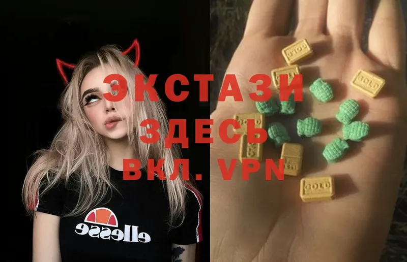 ЭКСТАЗИ 300 mg  Благодарный 