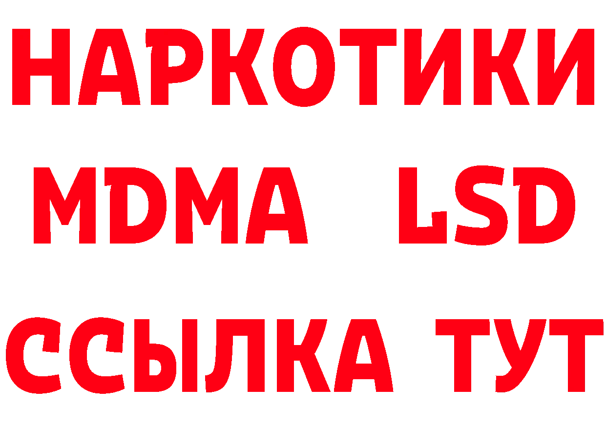 Где можно купить наркотики? это как зайти Благодарный